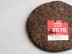 Shu Puer „Orzechy w śmietanie” (przepis 7578), fabryka Haiwan, 2022, 357 g.