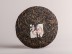 Sheng Puer &quot;Changtai&quot;, 357, 2011