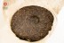 Sheng puer &quot;Hong Zhong Hong&quot;, 357g, 2001