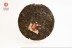 Sheng puer &quot;Hong Zhong Hong&quot;, 357g, 2001