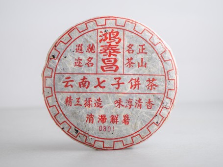Shen puer &quot;0801&quot;, Tajlandia, 2006, 357g.