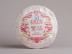 Shu puer &quot;Prosperity and development!&quot;, Da Yi factory, 357 g, 2024.